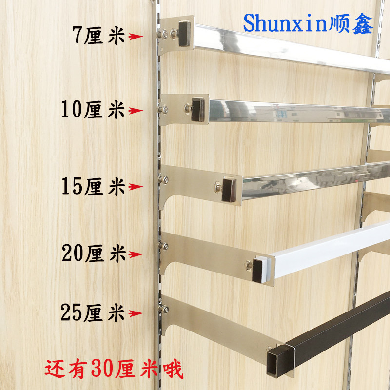 A-pillar steel square tube arm clothing rack aa column plug on the side of the hanging side of the hanging square tube left to the right to Took