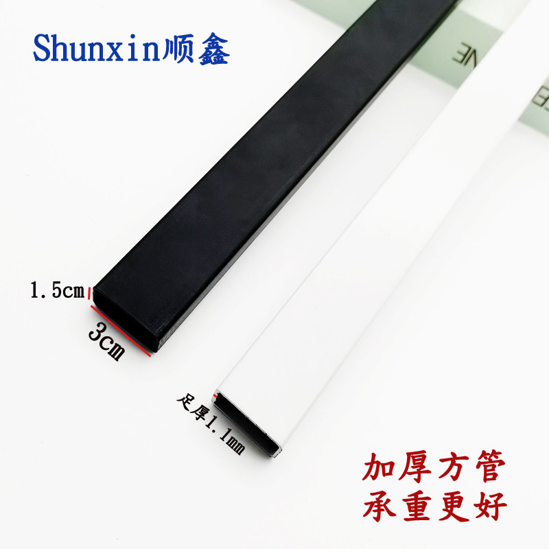 Thickened 15*30mm black front hanging supermarket shelf beam square tube clothing store white side hanging display stand flat tube