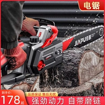 Germany imported chainsaw and logging household electric small woodworking chain saw hand-held sawtree cutting high power