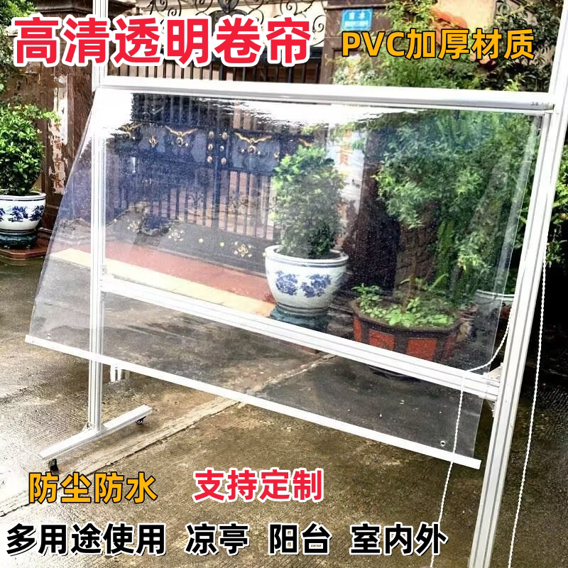 Smoke and Oil-Proof Outdoor Gazebo, Dust-Proof Balcony, Rain-Proof, Pull-Down Pvc Air-Conditioning Insulation, High-Definition Waterproof Transparent Door Curtain