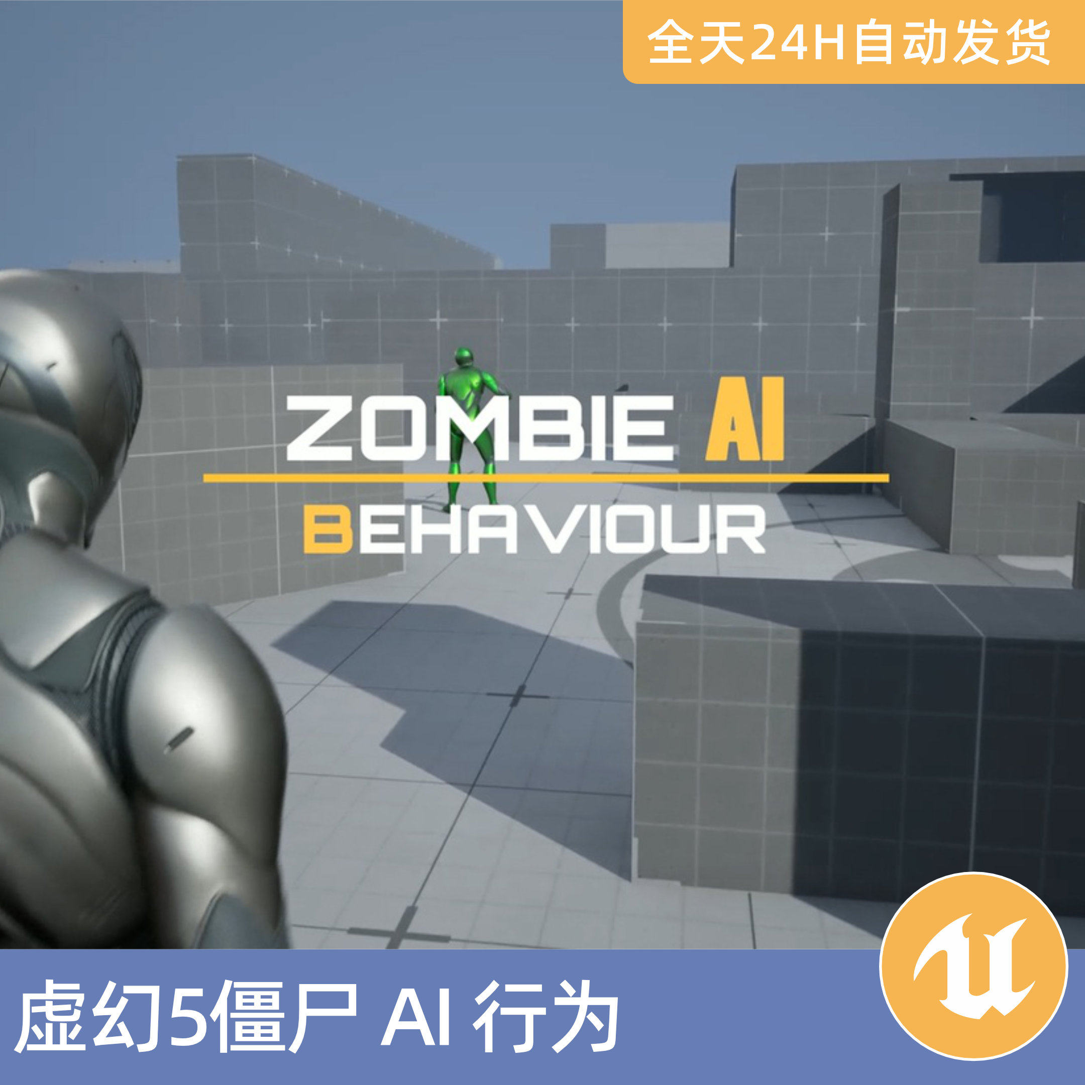 我、真、的、愛、你！, image size:2160x2160