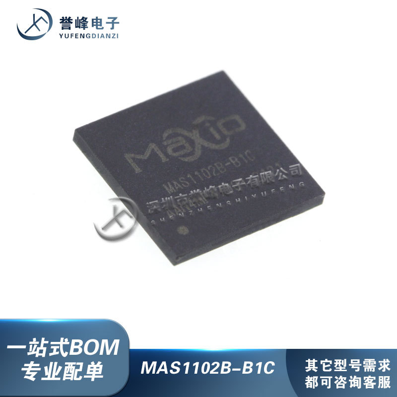 Mas1102B-B1C Mas1102A-B1C Packaged Tfbga-143 Ssd Control Chip Brand New Original