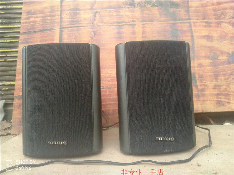 Original anua active desktop multimedia audio two-way 2 0 speakers