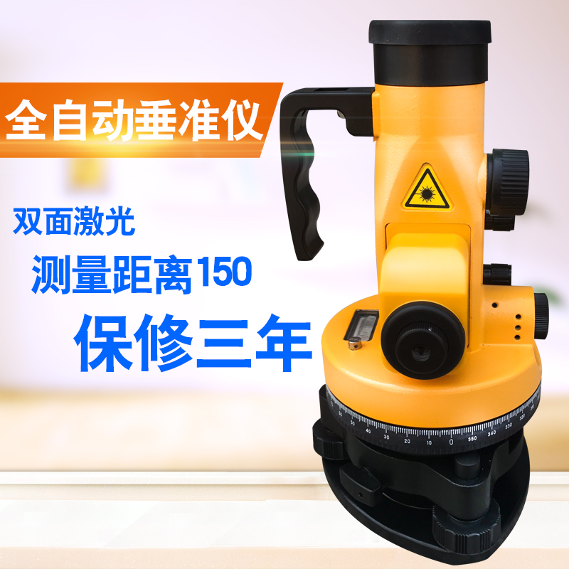 Suzhou Laser Trituometer JC300 Vertical Point Instrument Vertical Instrument Vertical Instrument Bifacial Laser Pituitary Instrument