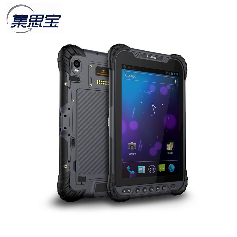 * Set Sithao Beidou UG905 outdoor handheld machine GPS location map navigation collection 8 inch three anti-flat *