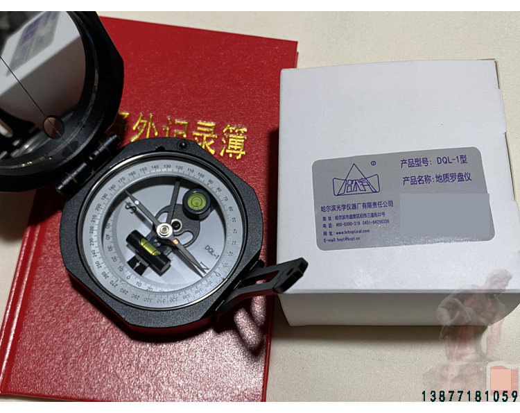 DQL-1 DQY-1 DQY New Geological Compass Measuring Azimuth Occurrence Compass Compass North Needle