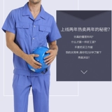 Мужской хлопковый летний комбинезон, тонкий лонгслив, короткий рукав