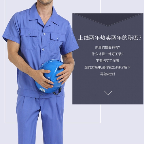 Мужской хлопковый летний комбинезон, тонкий лонгслив, короткий рукав