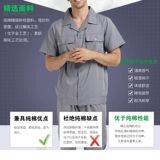 Мужской хлопковый летний комбинезон, тонкий лонгслив, короткий рукав