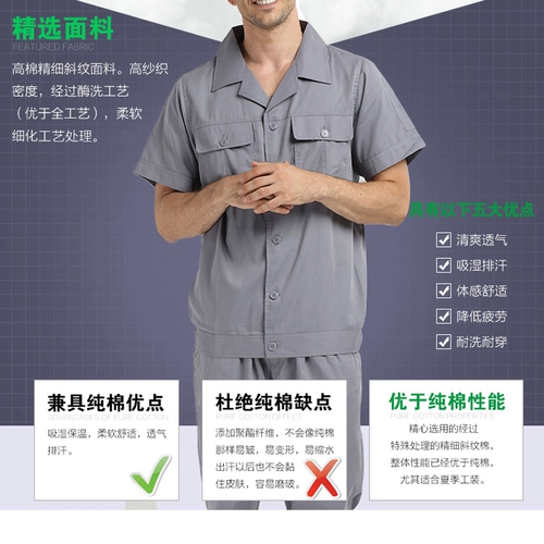 Мужской хлопковый летний комбинезон, тонкий лонгслив, короткий рукав