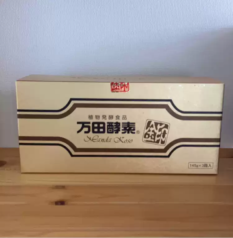 日本直郵萬田金印酵素145gx3瓶套裝(5年發酵) 孕婦寶寶免疫 日本直郵萬田金印酵素145gx3瓶套裝(5年發酵) 孕婦寶寶免疫