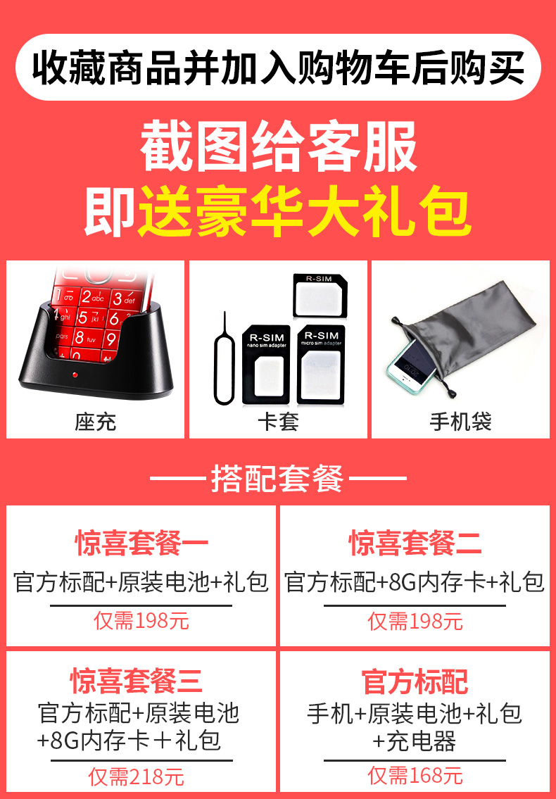 BIRD Bird A520 ông già máy dài chờ di động từ lớn loud viễn thông phiên bản điện thoại di động cũ màn hình lớn chính hãng đầy đủ Netcom nữ đôi thẻ kép chức năng chờ máy nút thẳng máy sinh viên