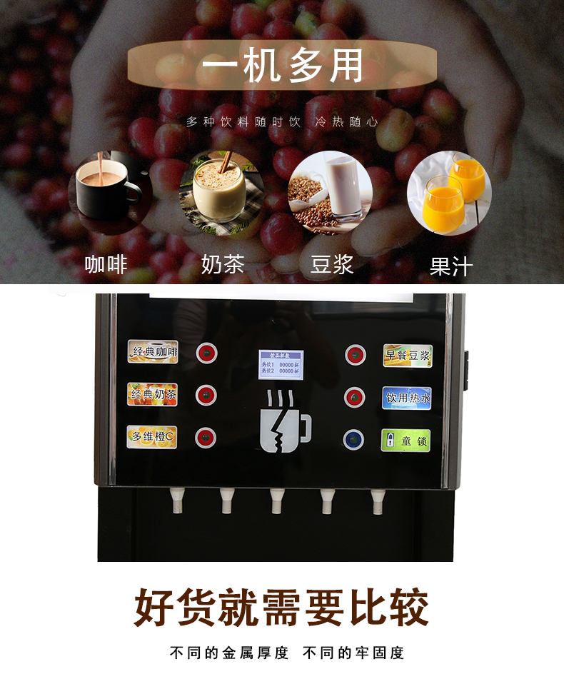 máy pha cà phê ý Bốn máy pha cà phê hòa tan tự động thương mại máy pha cà phê nóng và lạnh cà phê sữa máy pha sữa đậu nành máy uống nước nóng - Máy pha cà phê máy xay cafe
