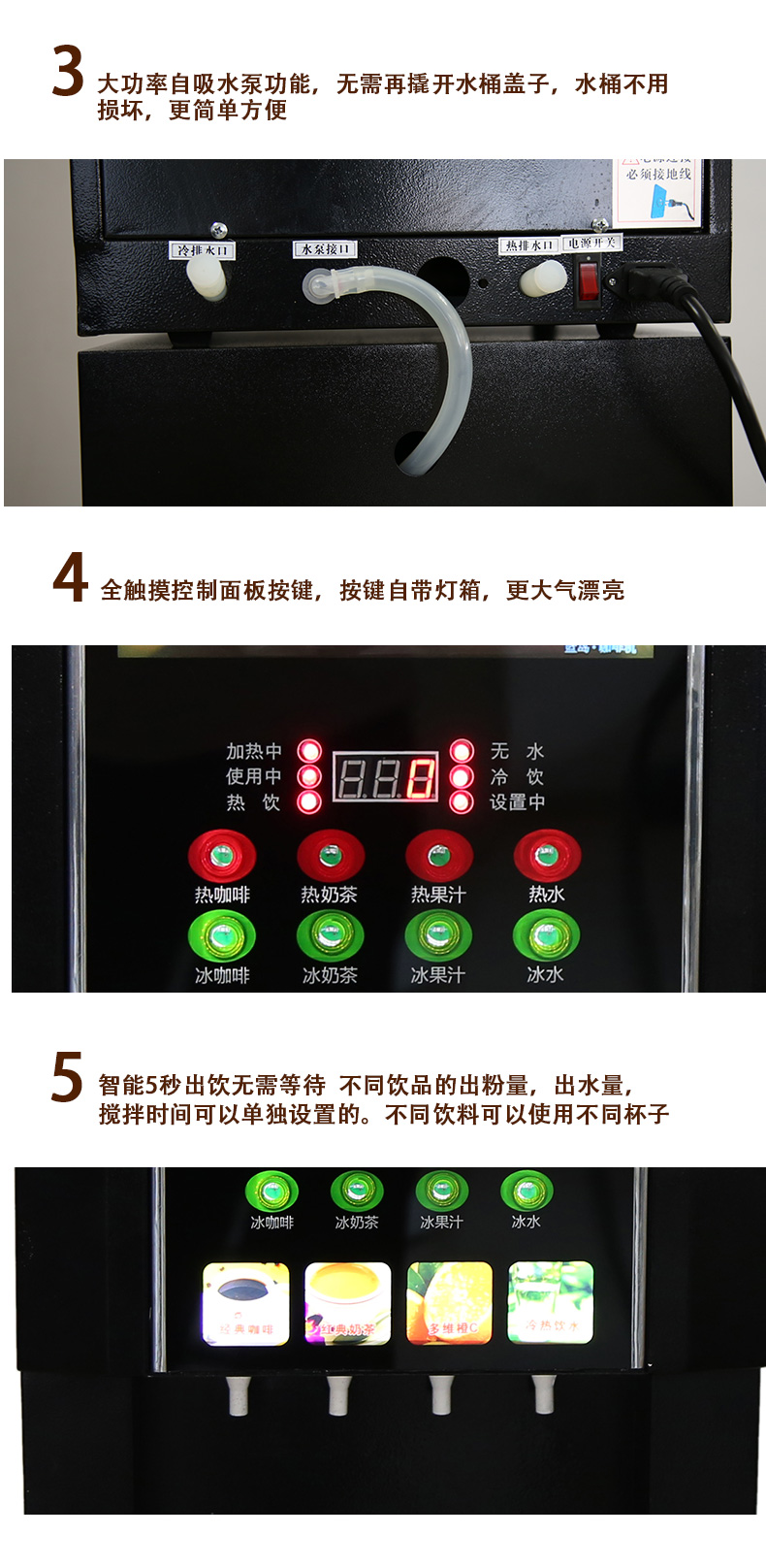 Ba máy pha cà phê hòa tan tự động thương mại máy pha cà phê nóng và lạnh cà phê sữa máy pha sữa đậu nành máy uống nước nóng - Máy pha cà phê máy pha cà phê crm 3200 b