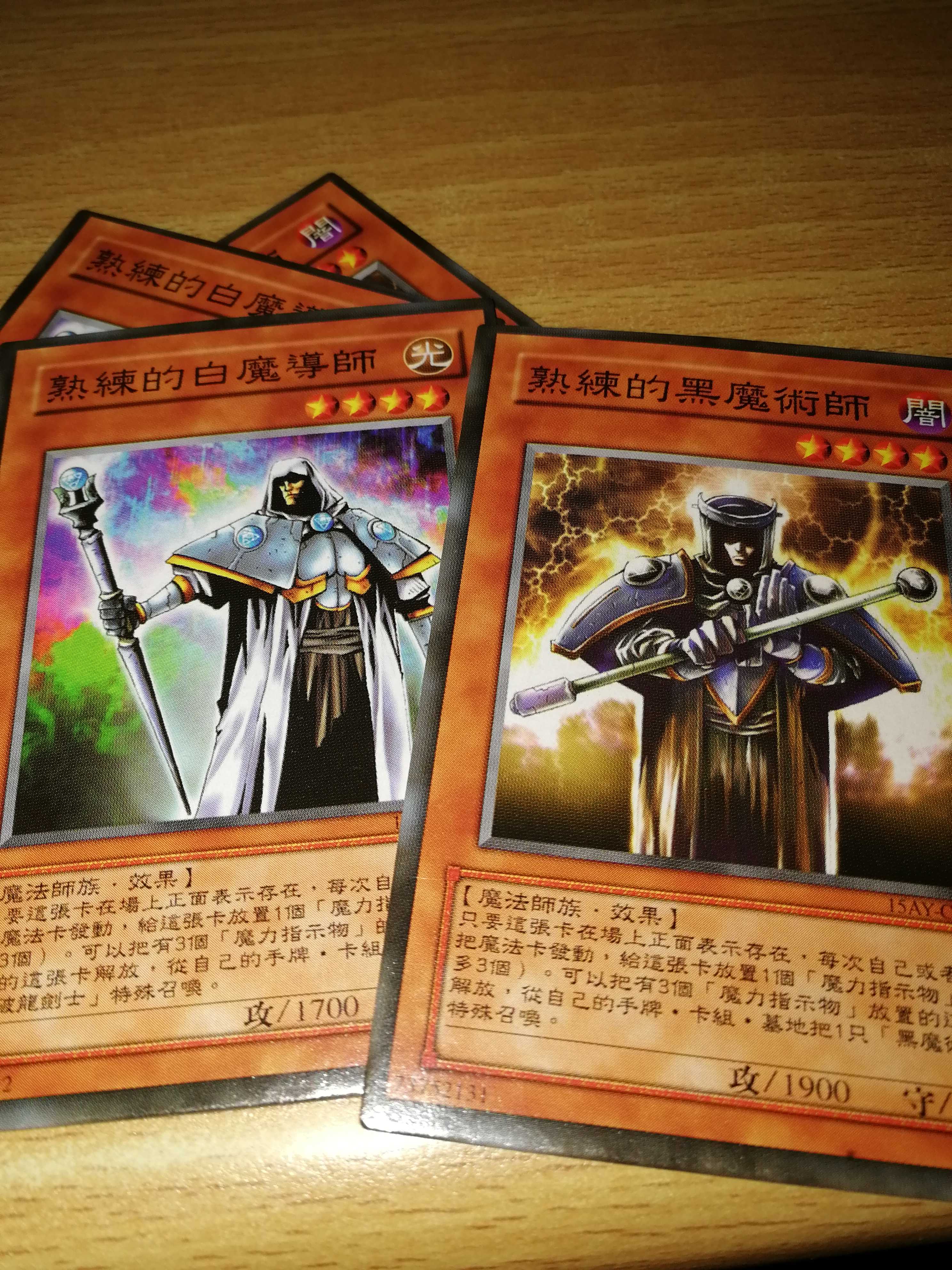 遊戲王單卡散卡ocg黑魔導系列熟練的黑白魔術師2張 遊戲王單卡散卡ocg黑魔導系列熟練的黑白魔術師2張