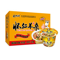 Huai Rente to produce goat miscellaneous ingredients 12 barrels of fine clothing Miscellaneous Vermicelli Bowls of Sheep Sheep Miscellaneous Cutting Speed Eating Goat Clutter