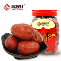 Shanxi specialty new wine jujube-Jiaocheng Junzao Jinte good jujube 1200G Fen wine pickled