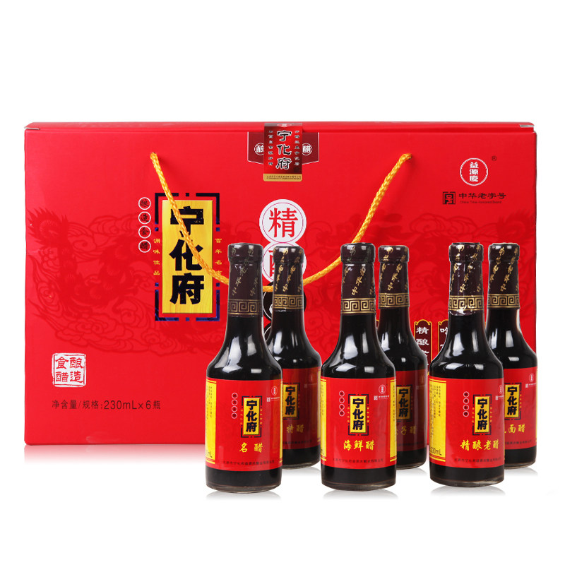 Shanxi Teryield Zhengzong Zhengzong Chen's Vinegar Nin and Vinegar Gift Box 230ml * 6 bottles of pure grain brewing and sending gifts