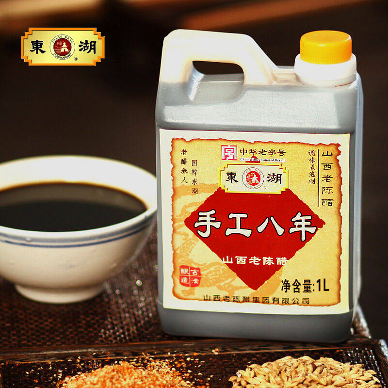  Shanxi Speciality 8 Degrees Acid East Lake Handmade Eight Years Shanxi Old Chen Vinegar 1L One Liter Dress