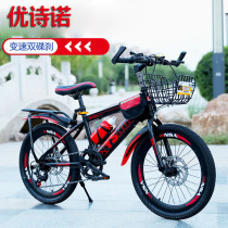 Childrens mountain bike double disc brake variable speed 6-13 years old boys and girls Primary school bicycle 20 inch 22 inch youth