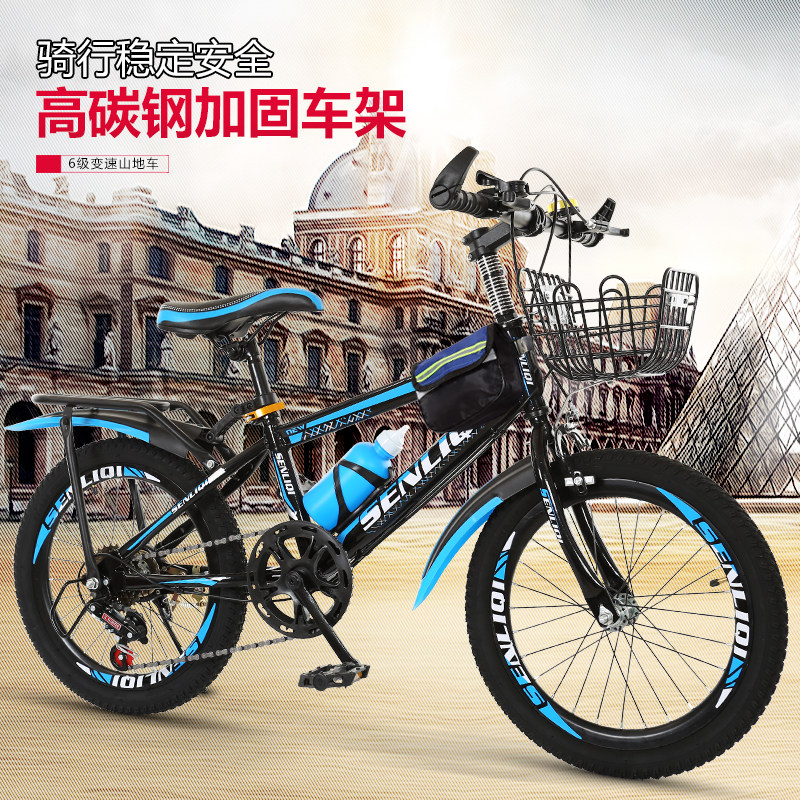 New children's mountain bike big boy 18 inches 20 inches 22 inches boys and girls 6-10 years old single-speed bicycle