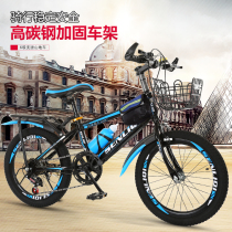 New childrens mountain bike big child 18 inch 20 inch 22 inch male and female children 6 years old-10 years old youth single speed car