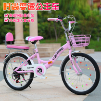 New childrens folding variable speed bicycle princess bicycle male and female children primary school students 16 inch 18 inch 20 inch bicycle