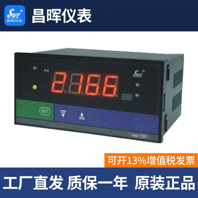 Changhui Instruments C80 Swp-C803 S803 C801 S801 C804 S804 01 02 23 Hl P