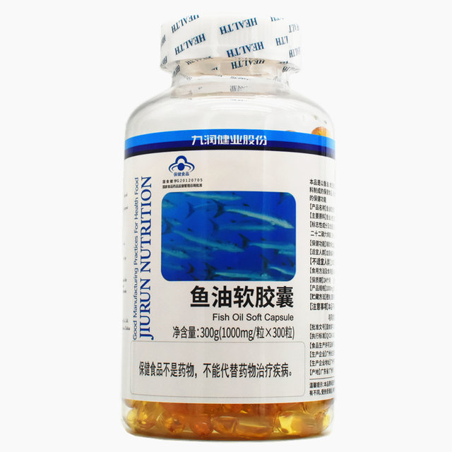 ການຂົນສົ່ງຟຣີ Jiurun Jianye fish oil soft capsules 300 fish oil soft capsules for middle-aged and older adult