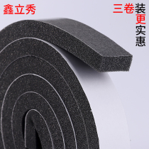 Soft fireproof flame retardant anti-dust harness anti-crash equipment shock absorbing soundproof cotton single-sided adhesive sponge sealant strip