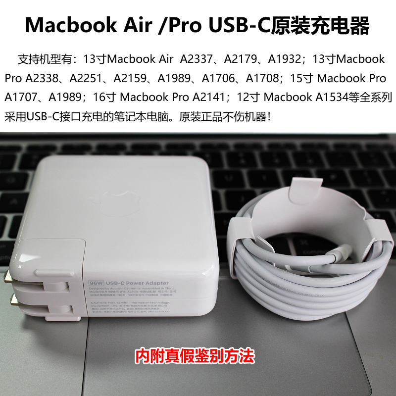 Suitable for Apple Laptop Charger MacBook Pro A2338 A2159 A2551 A2289 Air A1932 A2179 A2337 A2141 A1708 Charging Cable