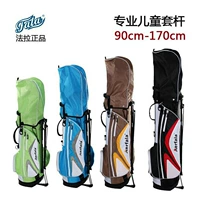 Câu lạc bộ Golf trẻ em FALA Farah 	bộ đánh golf cao cấp