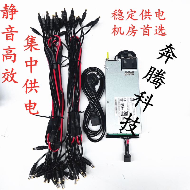 12V Power Adapter Multi-Port Optical Modem Router Centralized Power Supply 1A2A1.5A Multi-Channel Household Silent