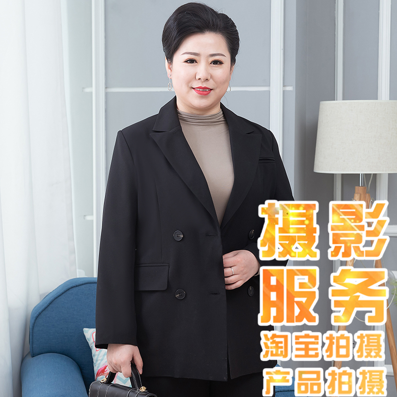 Middle-aged and elderly plus-size Taobao model Tao girl Taobao photography women's clothing photo shoot video main picture shooting fat model