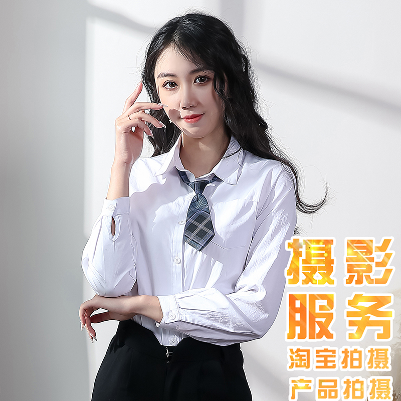 Taobao model Tao girl clothing photography products shoot net red style collage female model homewear underwear