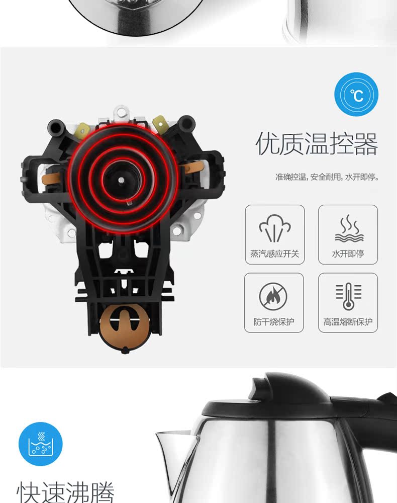 ấm siêu tốc rẻ Ấm siêu tốc Wanbao Trang chủ bằng thép không gỉ Tự động Tắt nguồn Ấm siêu tốc Ấm đun nước điện chính hãng Trà nấu 2L - ấm đun nước điện bình nấu nước siêu tốc