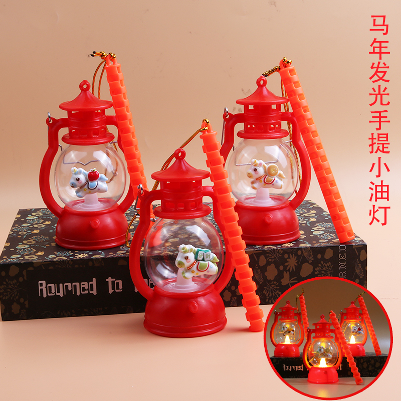 2026 Year of the Horse Portable Glowing Small Oil Lamp Simulated Kerosene Lamp Chinese New Year Lantern Festival Children's Lantern Toy Small Gift 2026 Year of the Horse Portable Glowing Small Oil Lamp Simulated Kerosene Lamp Chinese New Year Lantern Festival Children's Lantern Toy Small Gift