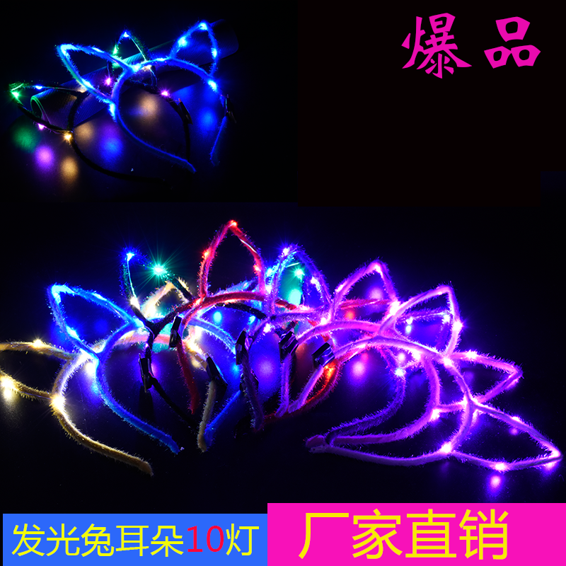 New luminous rabbit ears headband flash luminous children's adult headwear selling cute push luminous toys small gifts