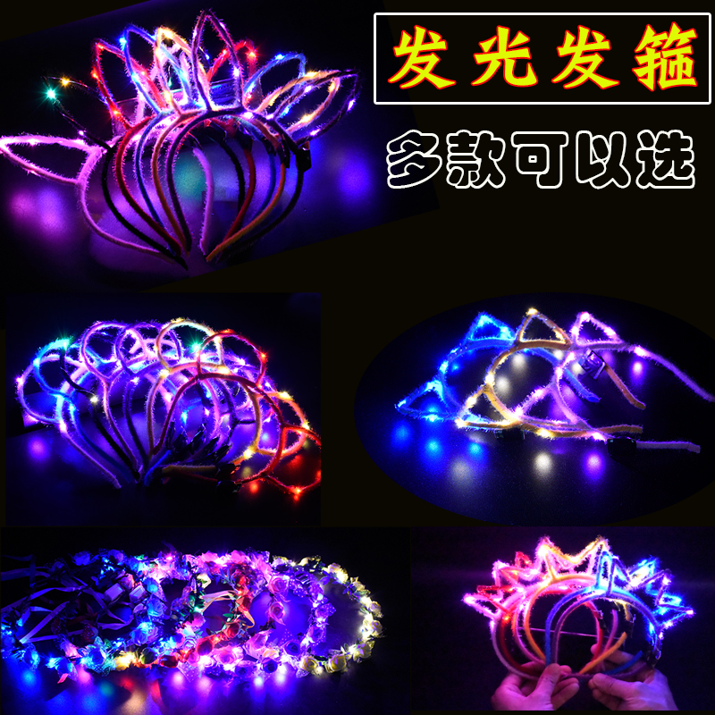 Glowing headband, flashing flower headband, LED ten lights, crown, Mickey headband, hairpin, stall toy supply