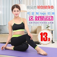 Thảm tập yoga cho người mới bắt đầu 10MM kéo dài mở rộng thảm tập thể dục chống trượt đặc biệt cung cấp chăn yoga cắm trại hoang dã dày và vô vị tấm thảm tập gym