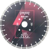 Pele Yu Songshan concrete Pebble cutting blade 350 400 500 road cutting machine saw blade