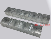 Wire box 86 type concealed bottom box four-digit conjoined box metal Iron Bottom box wire box junction box four-digit
