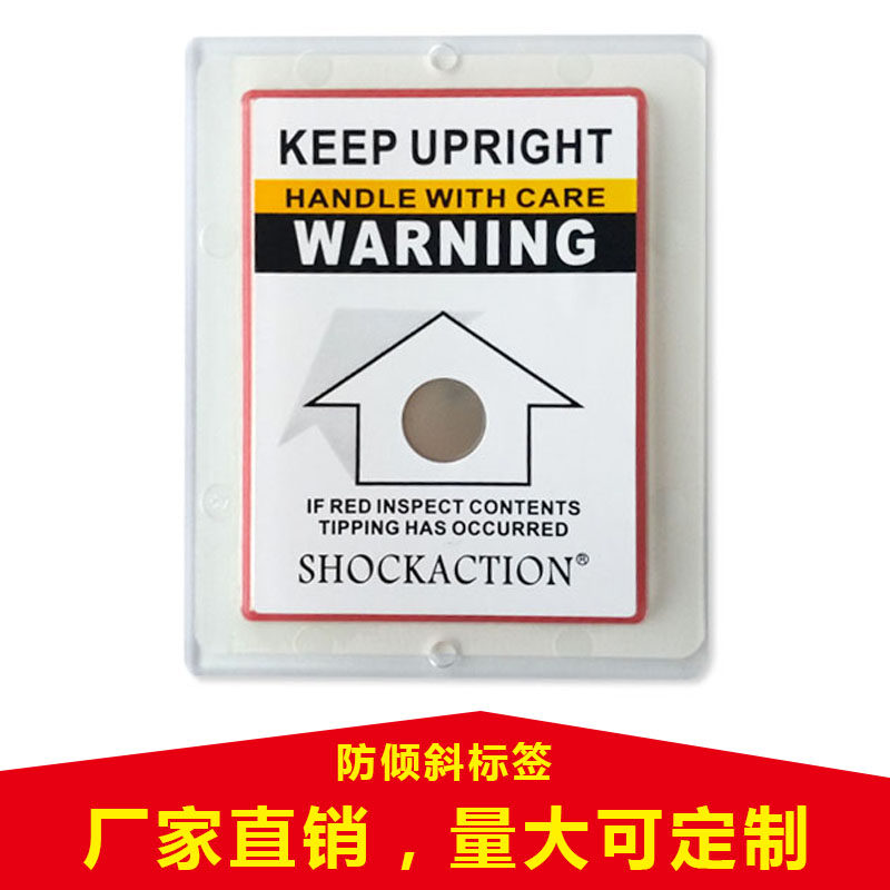Factory direct sales 80 degree anti - tilt label logistics safety transport anti - dumping display label