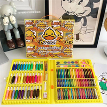 G DUCk Little Yellow Duck 150 Piece Set of Brush Children Watercolor Pen Student Painting Tool Set Birthday Gift Box