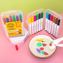 Little yellow duck floating pen childrens water painting color can be erased and floated in water floating whiteboard pen watercolor suspension pen