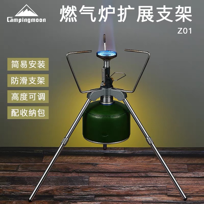 Coman outdoor furnace extension frame height adjustable high mountain gas propane long gas tank conversion MSR reactor bracket