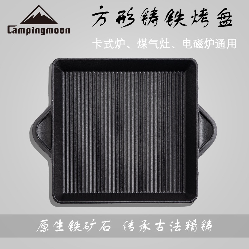 Coman cast iron square grilling plate steak teppanyaki household iron plate balcony courtyard double ear barbecue plate Japanese style