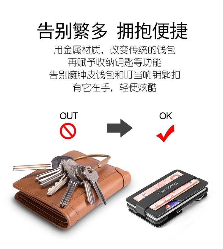 NewBring Đa Chức Năng Wallet Men của Kim Loại Thẻ Ví Gói Sáng Tạo Lưu Trữ Chính Công Suất Lớn Chủ Thẻ ví dài nam