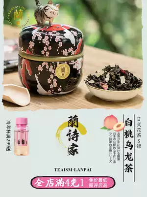 Lan Shijia white peach oolong tea S-grade peach oolong tea Tieguanyin tea bag oolong tea cold tea cold tea