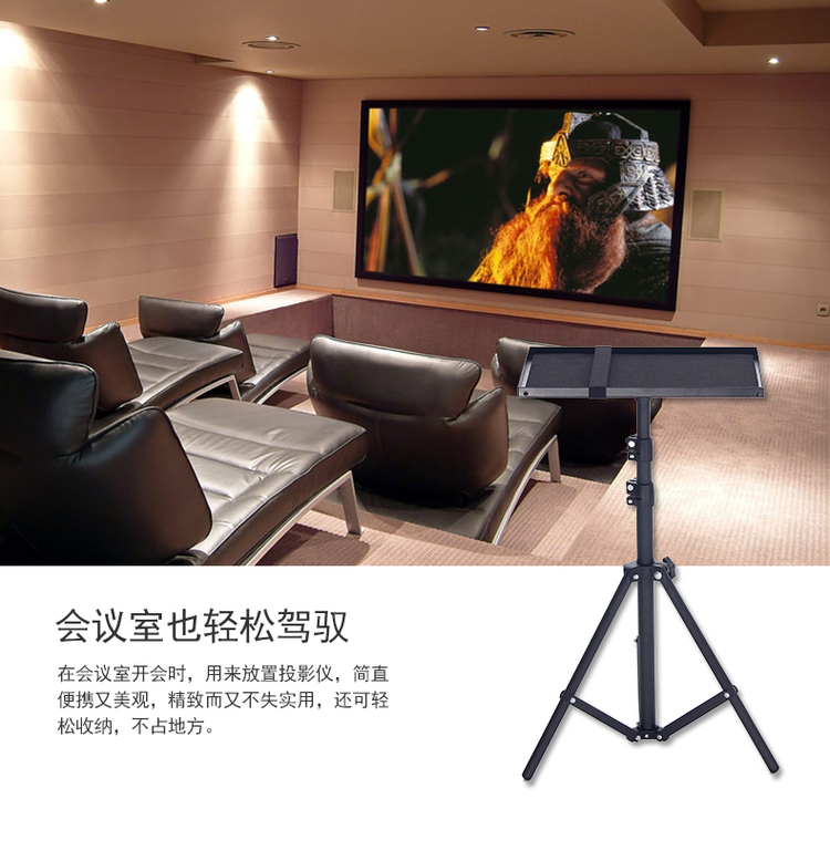 Máy chiếu đa năng G1G3 P1 khay ba chân ngoài trời - Phụ kiện máy chiếu giá treo máy chiếu âm trần